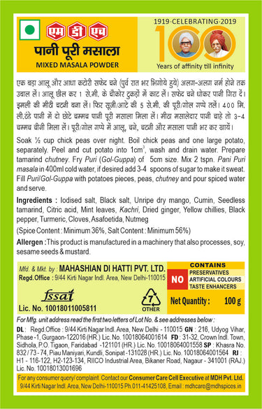 MDH-Pani Puri Masala-100gm